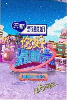 点位数据看板的实体版示意图，米黄色标签卡按海拔分层排列